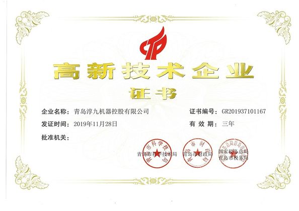 China Qingdao Knnjoo Machine Inc Certificaciones